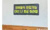 웃자