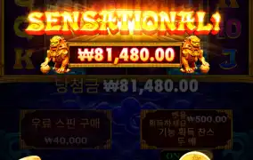 5라메 바닥