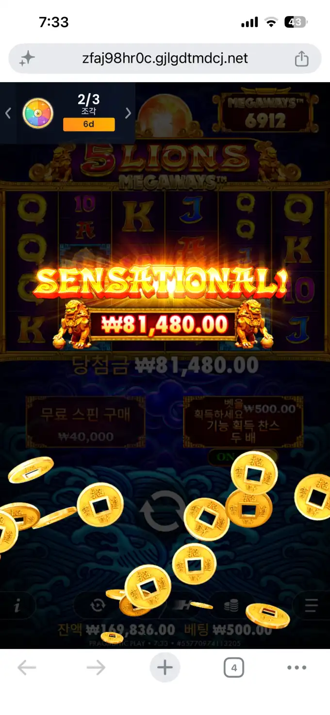 20260714093036IMG_8607.png