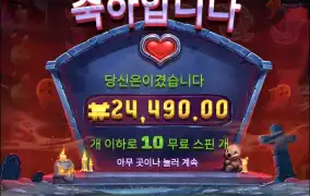 위치하트메가웨이