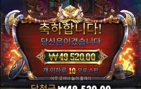 오딘 메가웨이