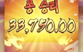 피지스프릿원더스