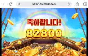 시큐 해적 400배