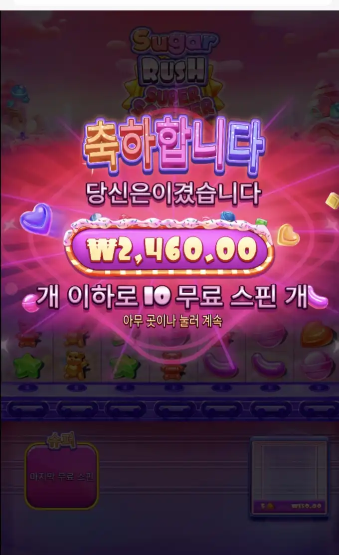 20260708073145Screenshot_20260708_015842_SamsungBrowser.jpg