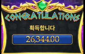 시큐 올푸1000 80원벳