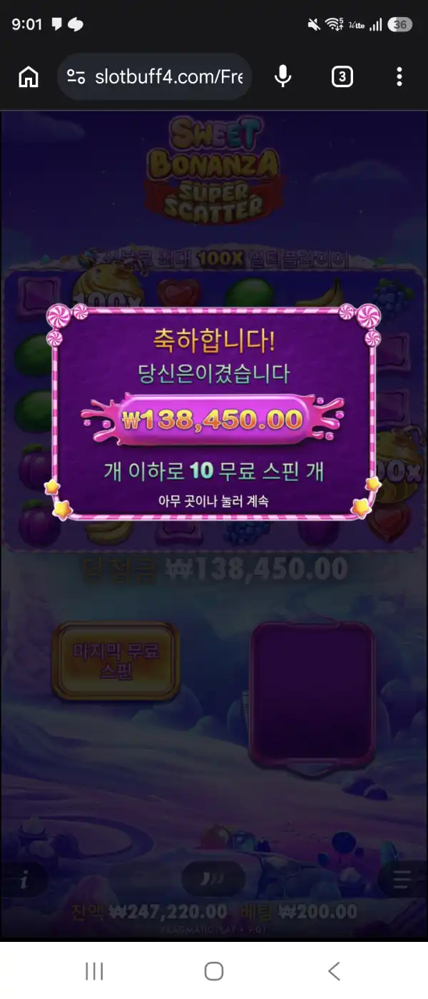 20260721090948Screenshot_20260721_090113_Chrome.jpg