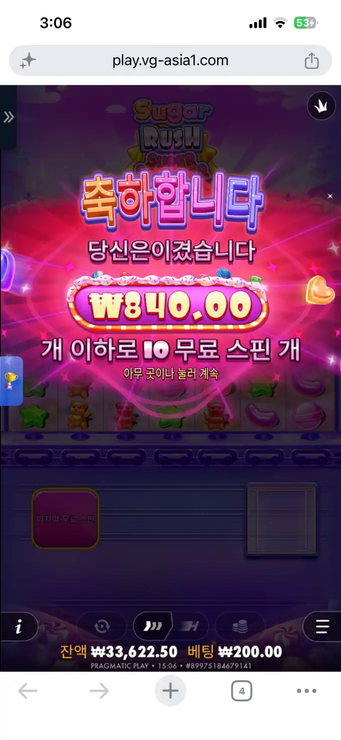 20260703151004IMG_8133.png