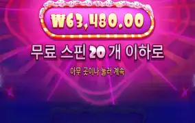 슈가러쉬 1000