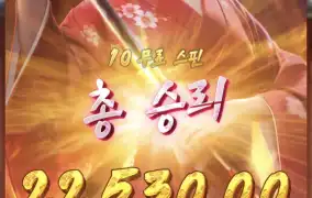 피지게이샤