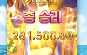 마무리 PG 천천히 봄