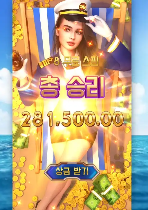 202607120115077CruiseRoyale.png