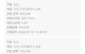 뉴헤븐카지노 후기입니다