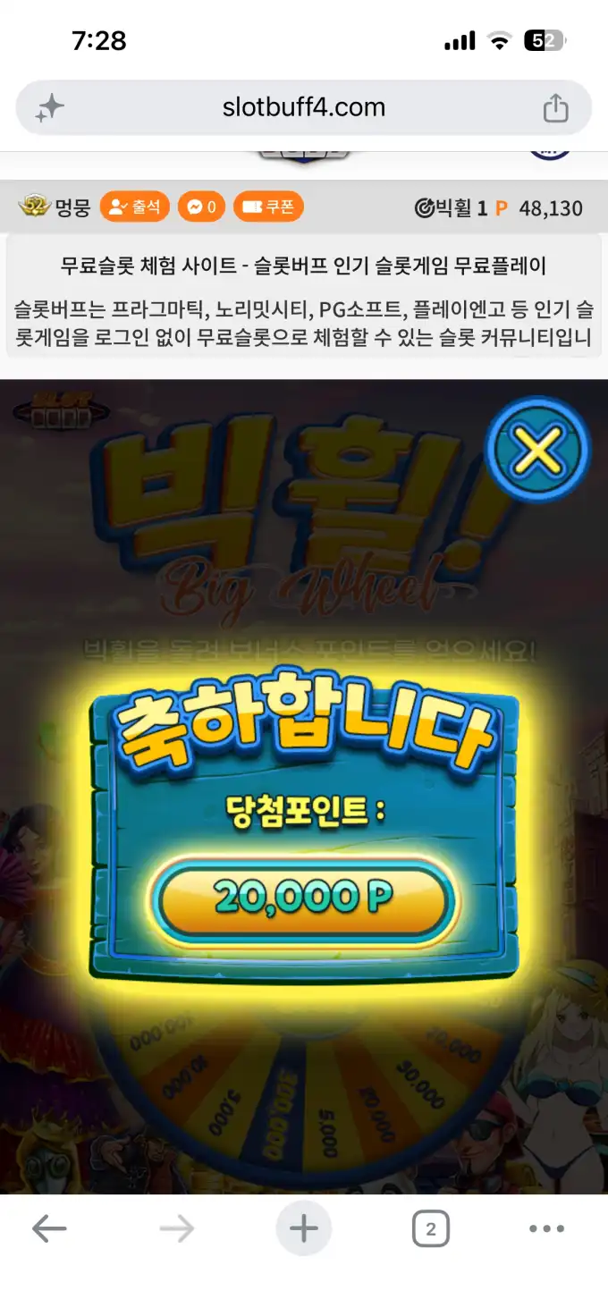 20260708192848IMG_8392.png