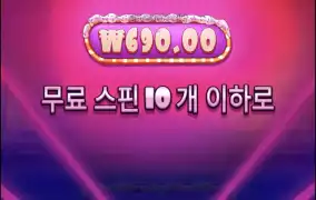 슈가1000