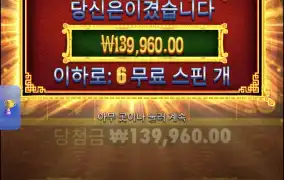 오라메2