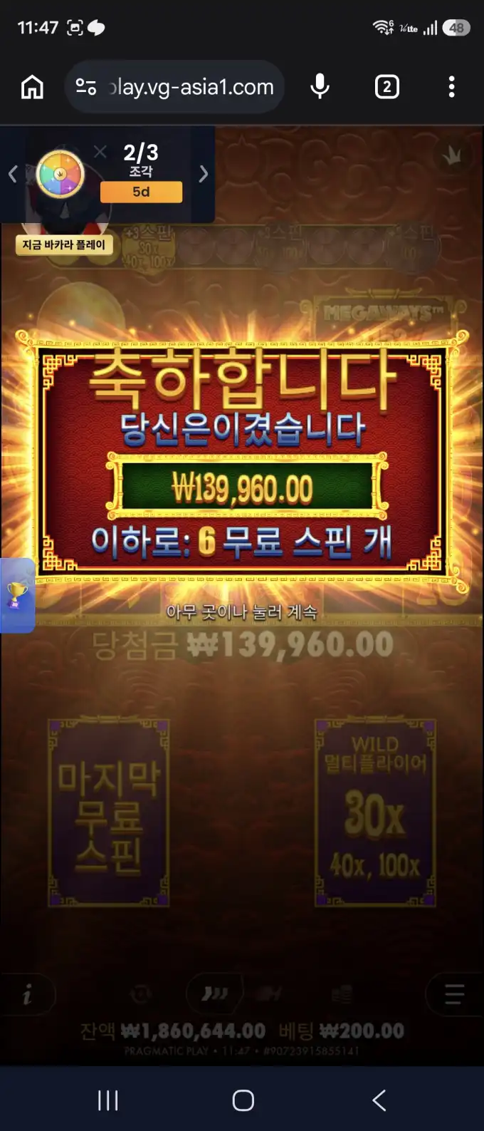 20260724023837Screenshot_20260722_114746_Chrome.jpg