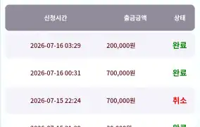 바오슬롯 후기