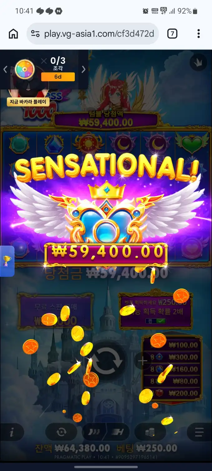 20260728105213Screenshot_20260728_104115_Chrome.jpg