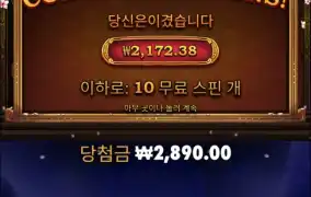 사무라이메가웨이