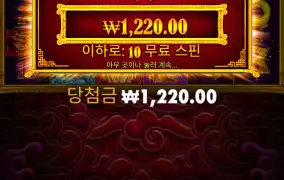 5레빗 메가웨이
