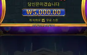 올림푸스