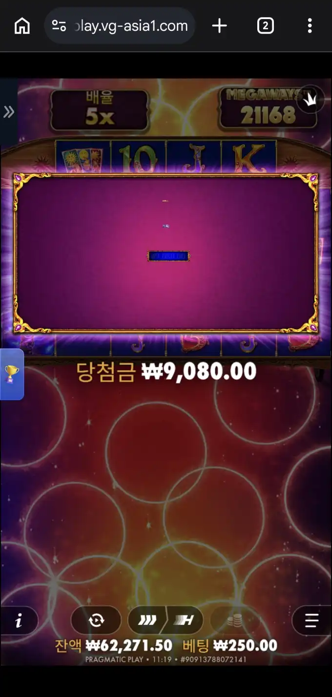 20260728123246Screenshot_20260727_111910_Chrome.jpg
