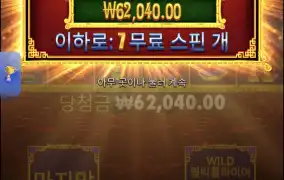 오라메2