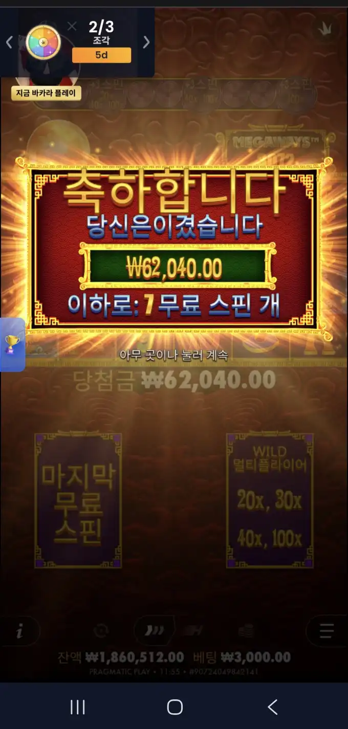 20260724024642Screenshot_20260722_115502_Chrome.jpg