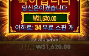 망할 오라메