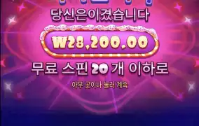 슈가러쉬