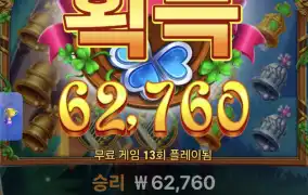 레인보우