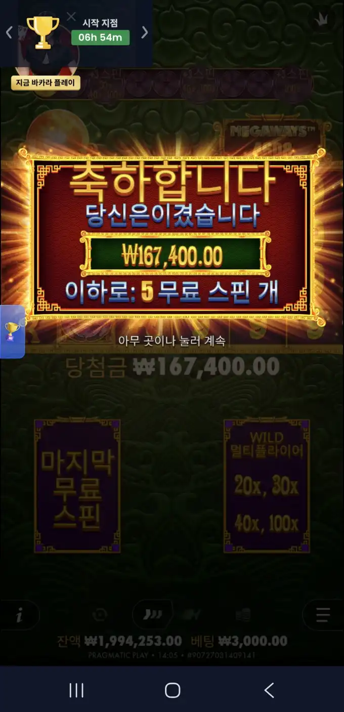 20260723133702Screenshot_20260722_140518_Chrome.jpg