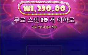 슈가러쉬 선넘네