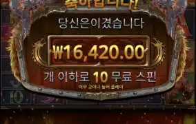 토르메가웨이
