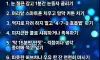 잠이 안올때
