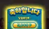 텔레이벤트 ㅜ