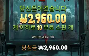 좀비스쿨메가웨이즈