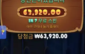 개집메가