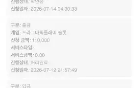 뉴헤븐 후기