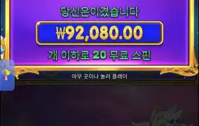 공주천