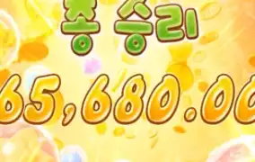 과일캔디, 무료스핀 한 번에 기분 좋아졌네요