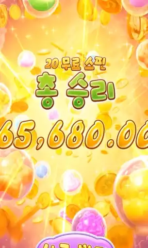 202607132131082과일캔디.png