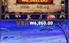 그레이트메가웨이