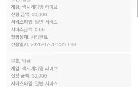 뉴헤븐 후기