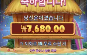 랍스타하우스