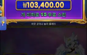 공주천