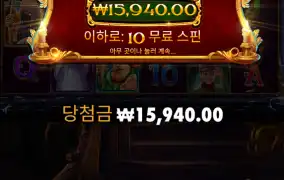 캐롤 메가웨이