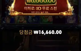 크리스마스캐럴메가웨이