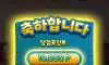 포인트 만 이상을 못먹네