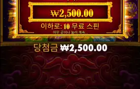 5레빗 메가웨이 3번구매
